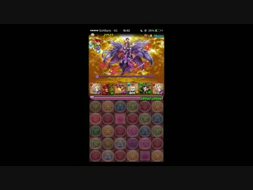 【パズドラ】FFコラボ　超地獄級　ベジットPT