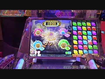 開店からメダルゲーム #7 DREAMSPHERE GRANDCROSS 2015年3月15日篇 その1