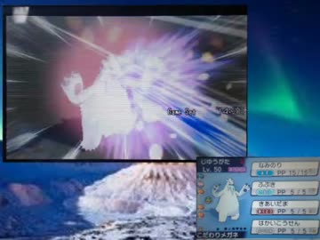 [ポケモンORAS実況]中途半端な俺が本気でタイプ統一part31[氷単]