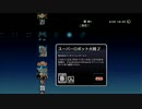 【スピード攻略】スーパーロボット大戦Ｚ実況【13】