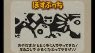 カービィと同い年の実況者がやる！星のカービィ６４　おまけ