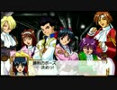 暇だった社会人の「サクラ大戦」実況プレイpart20