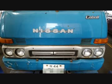 旧車買ったったｗｗｗ