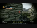GHOSTS：敵さんファインプレイ集Vol.085