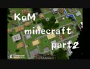 [minecraft] 漂流して帰還せよ　　part2