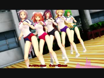 【MMD】東方女子学園体操部による「Carry Me Off」を披露します・・・