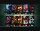 【LoL】　プレイ動画　Lulu　Jungle
