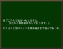 怖いコピペ　part11