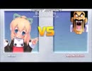MUGEN ロールちゃんVSミスターサタン