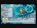 NKT・・・絶対ヒーロー改造計画 番外編15　アスラクライン　編