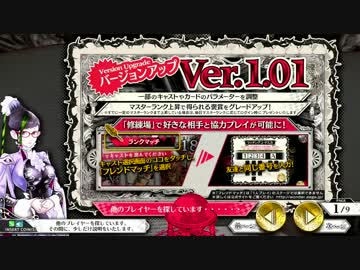 【AA5】悠久民のワンダーランドウォーズ⑳【桃】