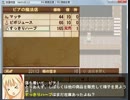 【薬屋と不思議なお話】悠遠物語 実況プレイ Episode 03