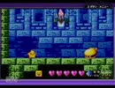 【暇つぶし実況】誇り高きテンカイの王子【伝説のスタフィー】part6
