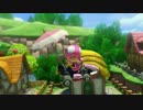 マリオカート8　続・気ままにオンライン対戦　2