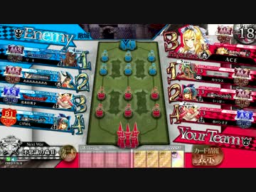 ACEのワンダーランドその１１