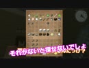 【Minecraft】マインクラフター豆腐ダイエット企画【実況】Part18