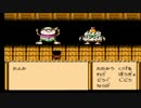 がんばれゴエモン外伝２を今年はがんばる40-1