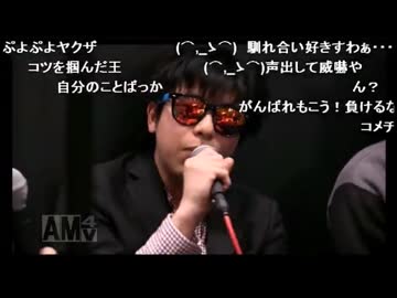 【もこう出演】Webメディアの仁義ある戦い！【超会議】(1/2)
