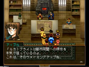 幻想水滸伝2 年ぶりに愛する幻水2をやるとすごい その5 実況 Nicozon