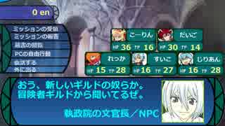 立凪家+αのセカキュー探索 Part_10