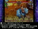 【ダウェイク】トロルのコンボ、起き攻め、ダブルアップ等【カオブレ】