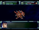 スーパーロボット大戦Ｆ【完結編】を初見実況プレイ Part.144