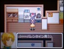 RPGツクールDS+自主コンテスト作品 「チョコレート泥棒」