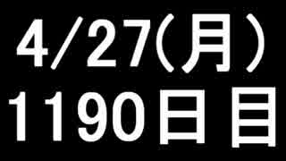 【１日１実績】あつまれ！ピニャータ２　その６【Xbox360／XboxOne】