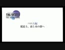 PSP版FF4ジ・アフターを初見実況プレイpart23