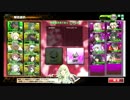 KTKR国境side VS リア充爆破処理班　２戦目