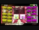 KTKR国境side VS リア充爆破処理班　３戦目