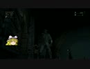 うっかり狩人が行く！Bloodborneゆっくり実況　その２
