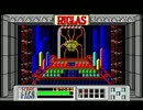 【88版】 リグラス 【ED】