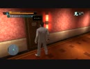 【実況】龍が如く3　part21