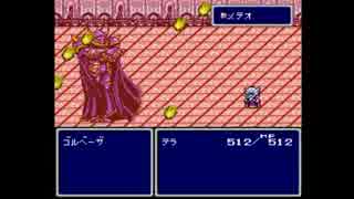 うっさんのFF4「Part.2」 ④