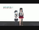 【艦これ】 こちら幌筵、鎮守府正面海域前鎮守府 おまけ2 【MMD紙芝居】