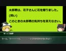 [国語の疑問] 解釈はナンデモありか？ など 3/3