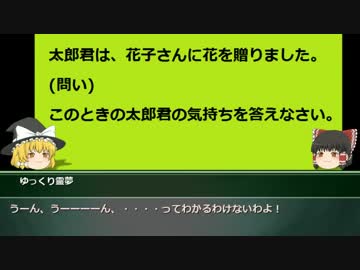 [国語の疑問] 解釈はナンデモありか？ など 3/3