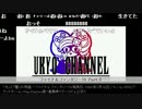 うっさんのFF4「Part.3」 ①