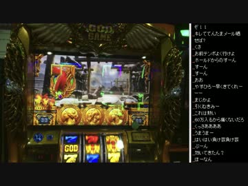 2015年 04月27日 永井先生 収支報告