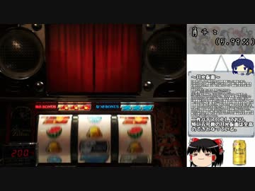 【パチスロ動画大会】舞-ＨiＭＥ パート3【闘打2015】