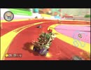 【マリオカート8実況】マリカ8完全版(仮)記念杯 2GP【よよ視点】
