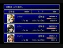 [実況]ファイナルファンタジーⅦ　part74