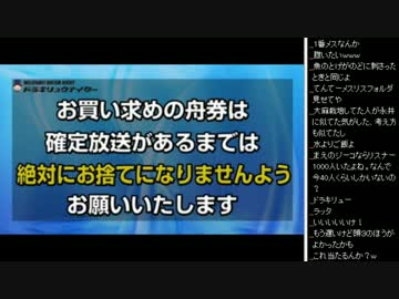 2015年 04月27日 永井先生 競艇 ナイターレース配信