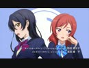 【ラブライブ！MAD】Determination【弱虫ペダルGRANDEROAD】