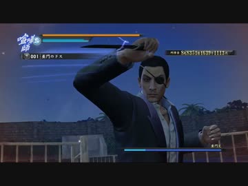 人気の ゲーム 龍が如く 動画 1 015本 4 ニコニコ動画