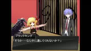 用心棒怪獣　幻想入り２話後編