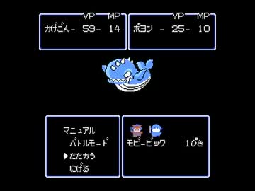 貝獣物語を一気にプレイだお６（・ω・´）