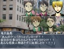 黒バスDXでニューヨーク最終決戦Part.03