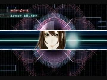 真・流行り神実況ﾌﾟﾚｲpart16